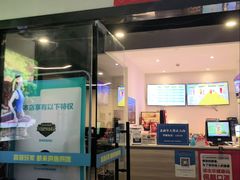 -网鱼网咖·电竞(杭州拱墅香积寺路店)