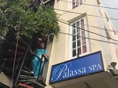 门面-Palassa SPA(S2)