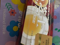 -好利来(南塔店)