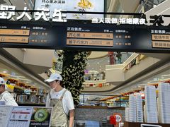 -野人先生Gelato(上海长宁龙之梦店)