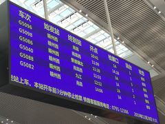 -赣州西站