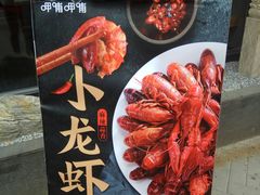 -呷哺呷哺 黄金牧场 (回龙观港龙店)