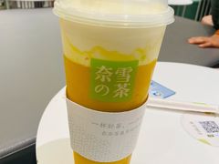 霸气芝士芒果-奈雪的茶(天河城店)