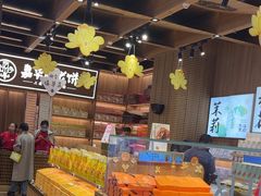 -嘉华鲜花饼(南屏旗舰店)