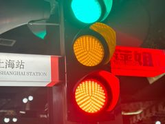 -萍姐火锅·公路夜市(打浦桥日月光店)