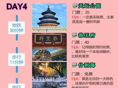-天安门城楼