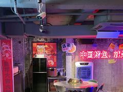 -令狐冲·炭烤活鱼(宝龙店)