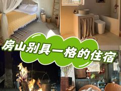 -小时光咖啡馆(开森度假森林店)