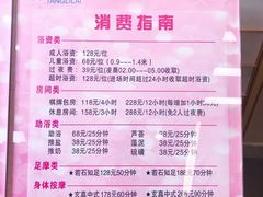 -汤里来温泉