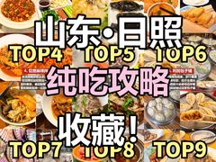-巧克力渔家.小船海鲜胶东菜(三浴场店)