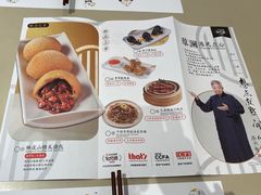 -蔡澜点心(三里屯T+MALL店)