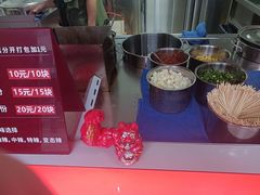 -桥底小罗臭豆腐(坪山店)