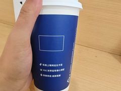 -瑞幸咖啡(未来国际大厦店)