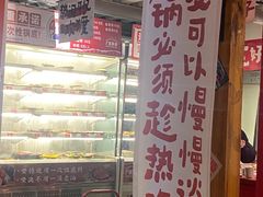 -厂花素芬九宫格火锅(益州大道店)