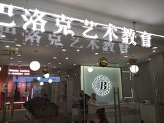 -沈阳百联购物中心(青年大街店)