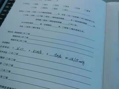 -博爱眼科体检中心·近视摘镜·医学验光配镜