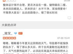 iphone_upload_pic-平湖九龙山乐满地水上乐园