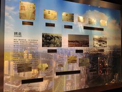 -珠海市博物馆