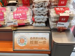 -BreadTalk面包新语·烘焙蛋糕(金光华广场店)