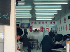 大堂-逸桂禾面馆