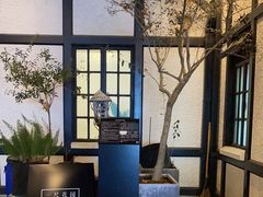 -一尺花园(安和花园店)