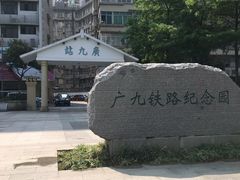 -海港城购物中心