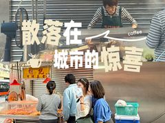 -明记牛杂(新马路分店)
