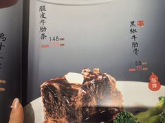 -金哥私房菜馆(张府园总店)