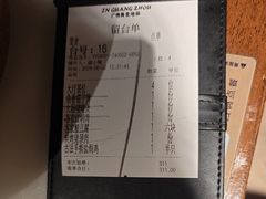 -客语客家菜(华发商都店)