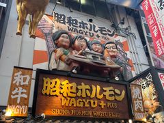 -心斋桥