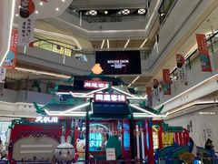 -合景·悠方(成都店)