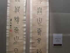 -嘉定博物馆