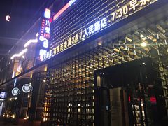 -小城粥道·海胆鲜虾粥(解放广场店)