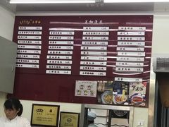 -吴茂兴本帮面(百色路店)