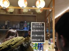 -本日風和·寿司·料理(博地中心店)
