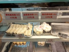 -许阿姨糕团店(南京总店)