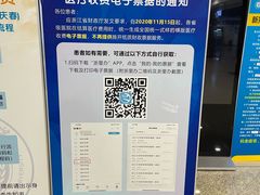 -浙江大学医学院附属第一医院(庆春院区)