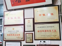 -魁盛居百年鲁菜馆(中林路店)
