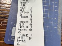 -黄祥华养生堂·炖汤·营养蒸饭(岭南天地店)