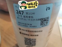 -瑞幸咖啡(东方通信科技园店)