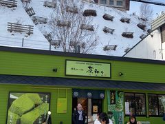 -茶和々(茶和々 小樽店)