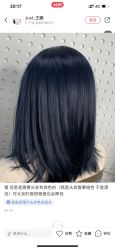 -3AM HAIR SALON染发烫发接发