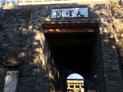 -天龙八部武侠城