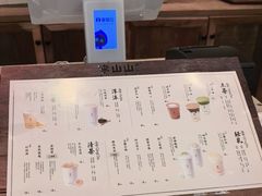 -李山山茶事(景枫店)