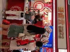 -研卤堂香糯热卤(青秀航洋城店)