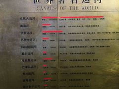 -中国京杭大运河博物馆
