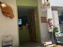 -野上麦田(中贸广场店)