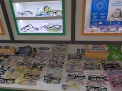 -美空眼镜·星趣控·新乐学·控优点合作店(周浦万达店)