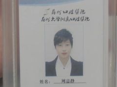 -苏州口腔医院(观前街院区)