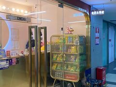 -极光点播影院·Switch.游戏馆(世界之窗店)